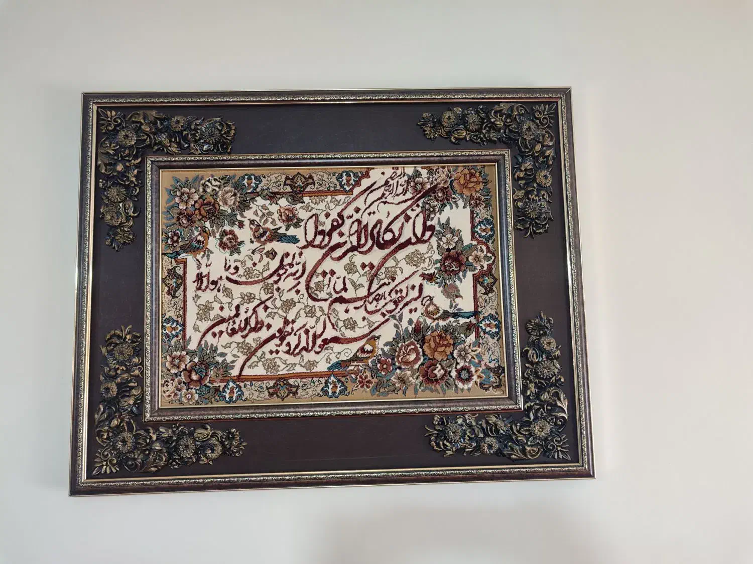 تابلو فرش|تابلو فرش|همدان, |دیوار