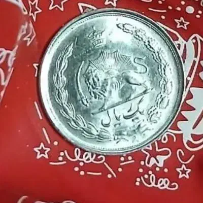 سکه نقره پهلوی|کلکسیون سکه، تمبر، اسکناس|تهران, آبشار|دیوار