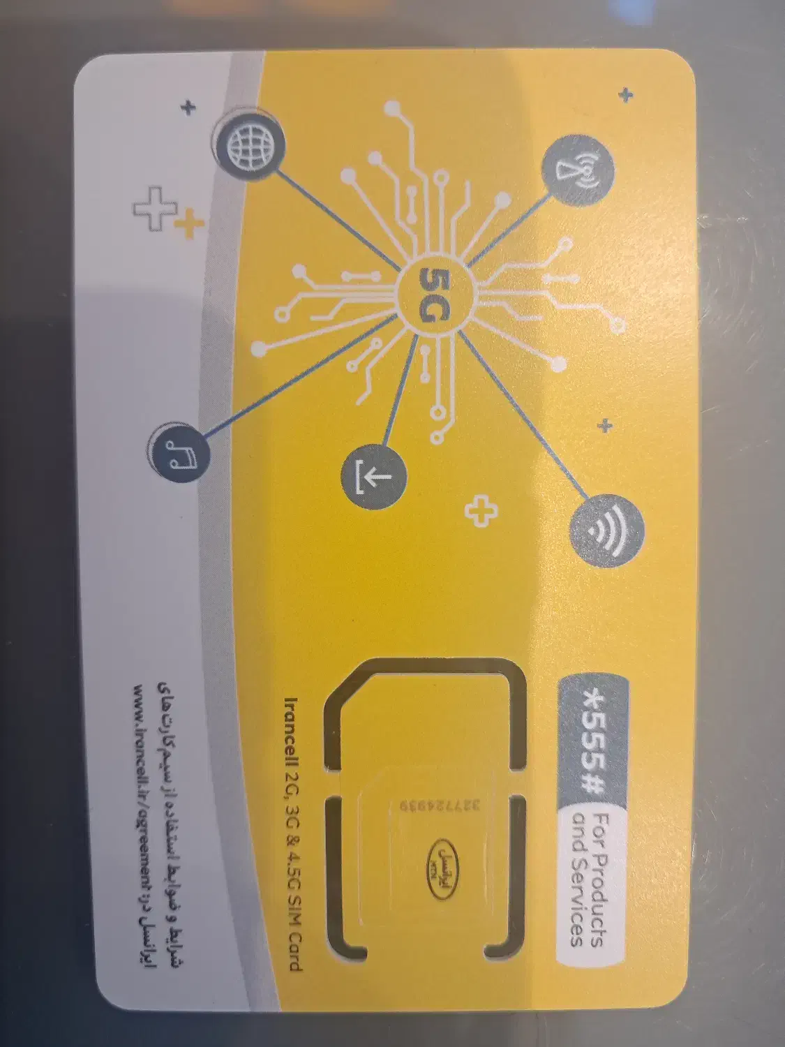 سیمکارت|سیم‌کارت|مشهد, بهشت|دیوار