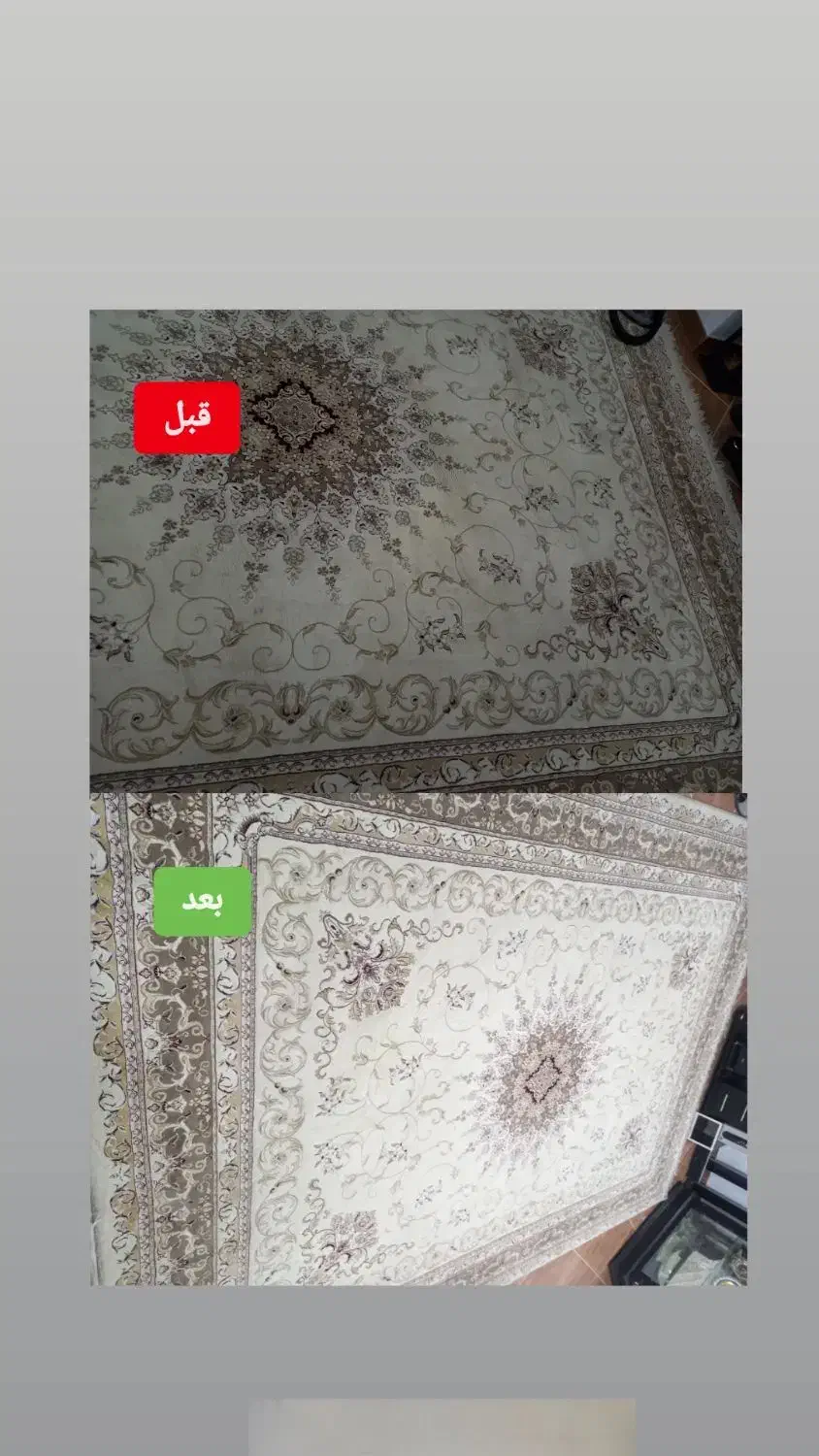 شرکت مبلشویی با۳۰درصدتخفیف و۳شعبه در استان گلستان|خدمات نظافت|گرگان, |دیوار