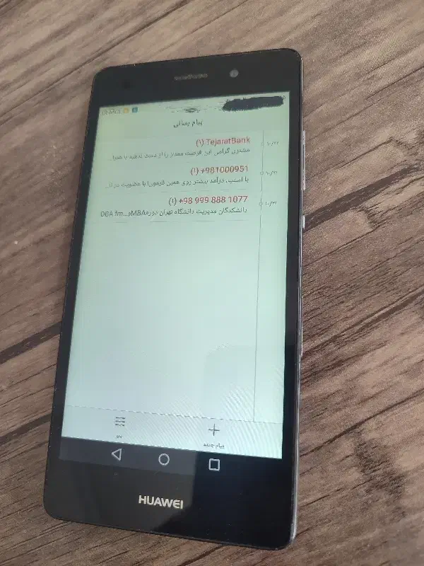هواوی p8 lite 4G|موبایل|اصفهان, شهرک مهدیه|دیوار