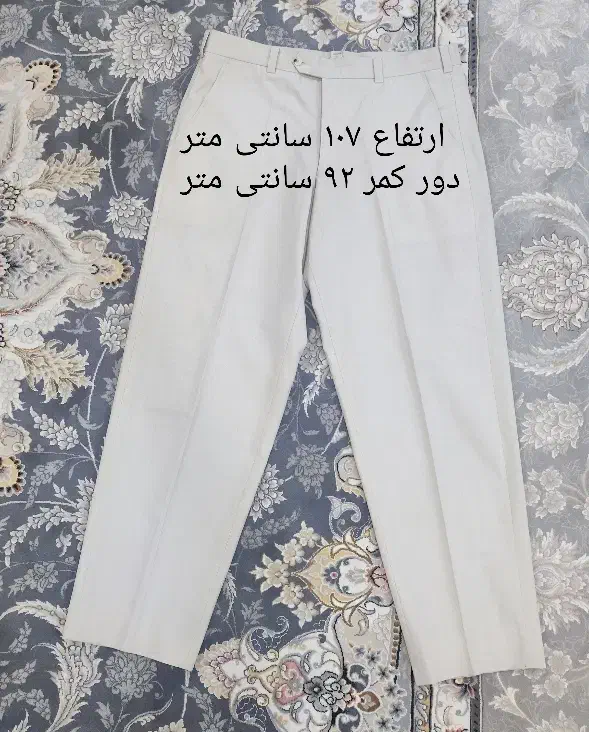 ۴ عدد شلوار مردانه در حد نو|لباس|دزفول, |دیوار