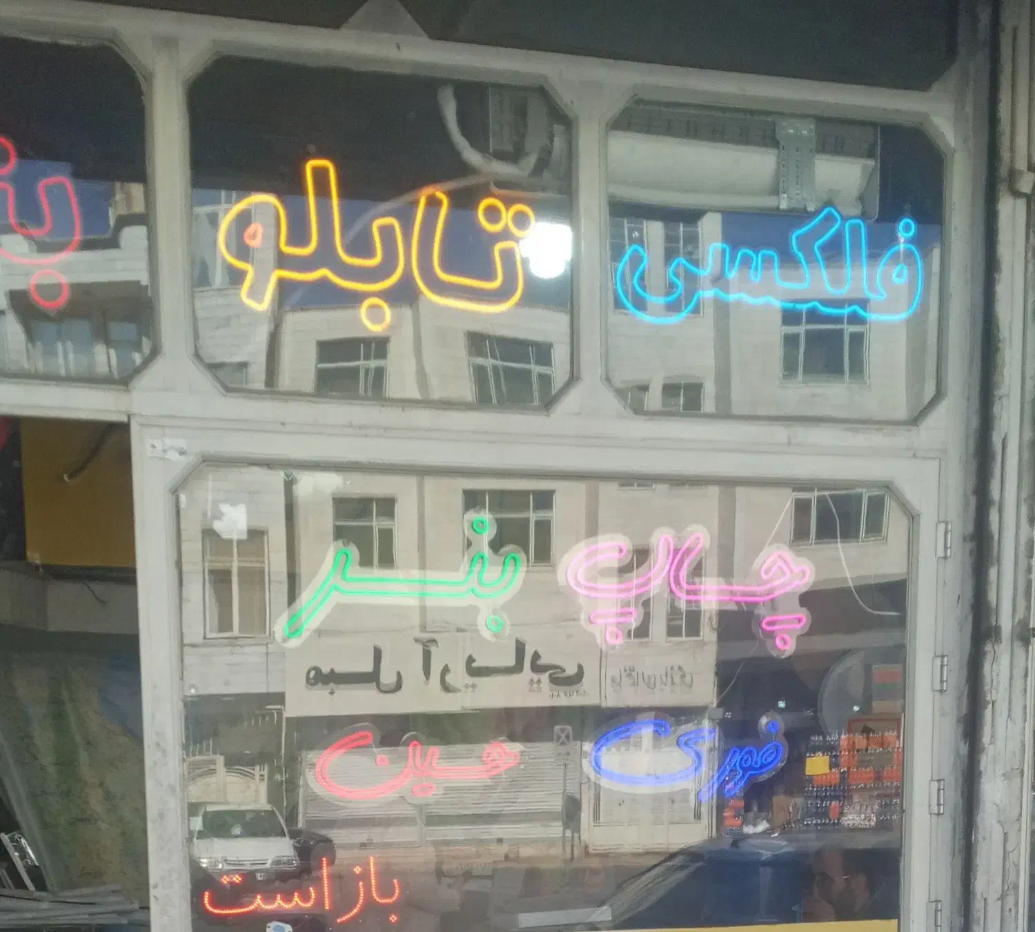 اجاره مغازه|اجارهٔ مغازه و غرفه|زنجان, |دیوار