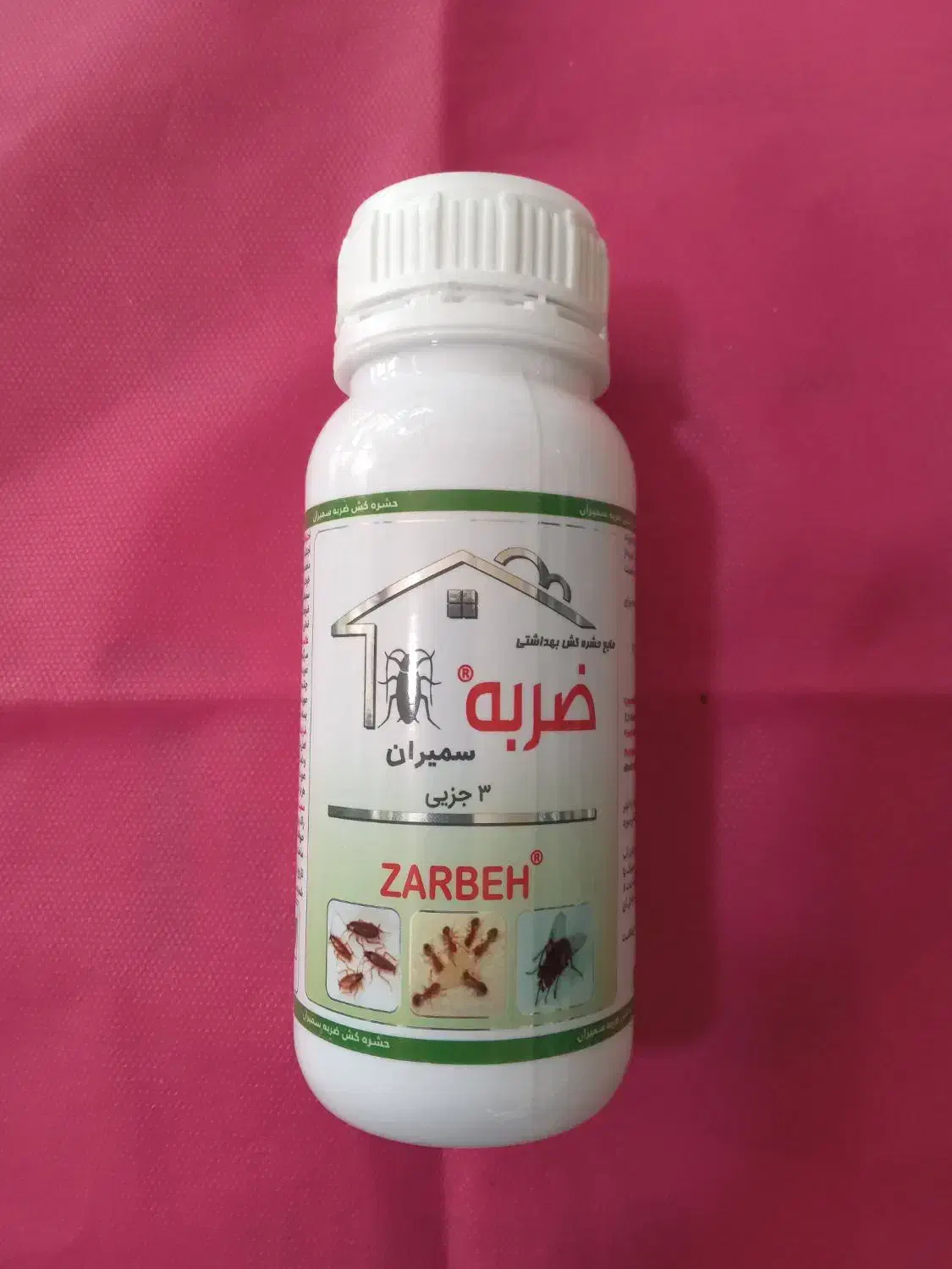 خدمات کشاورزی( کاج ) انواع سم حشرات ، وگل|خدمات باغبانی و درختکاری|کرج, چمران|دیوار