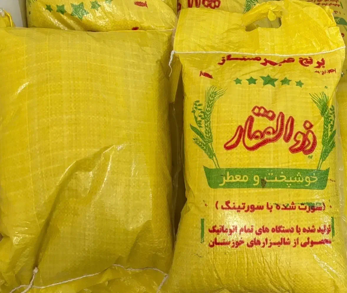 برنج عنبر بو خوش پخت درجه۱|خوردنی و آشامیدنی|دزفول, |دیوار