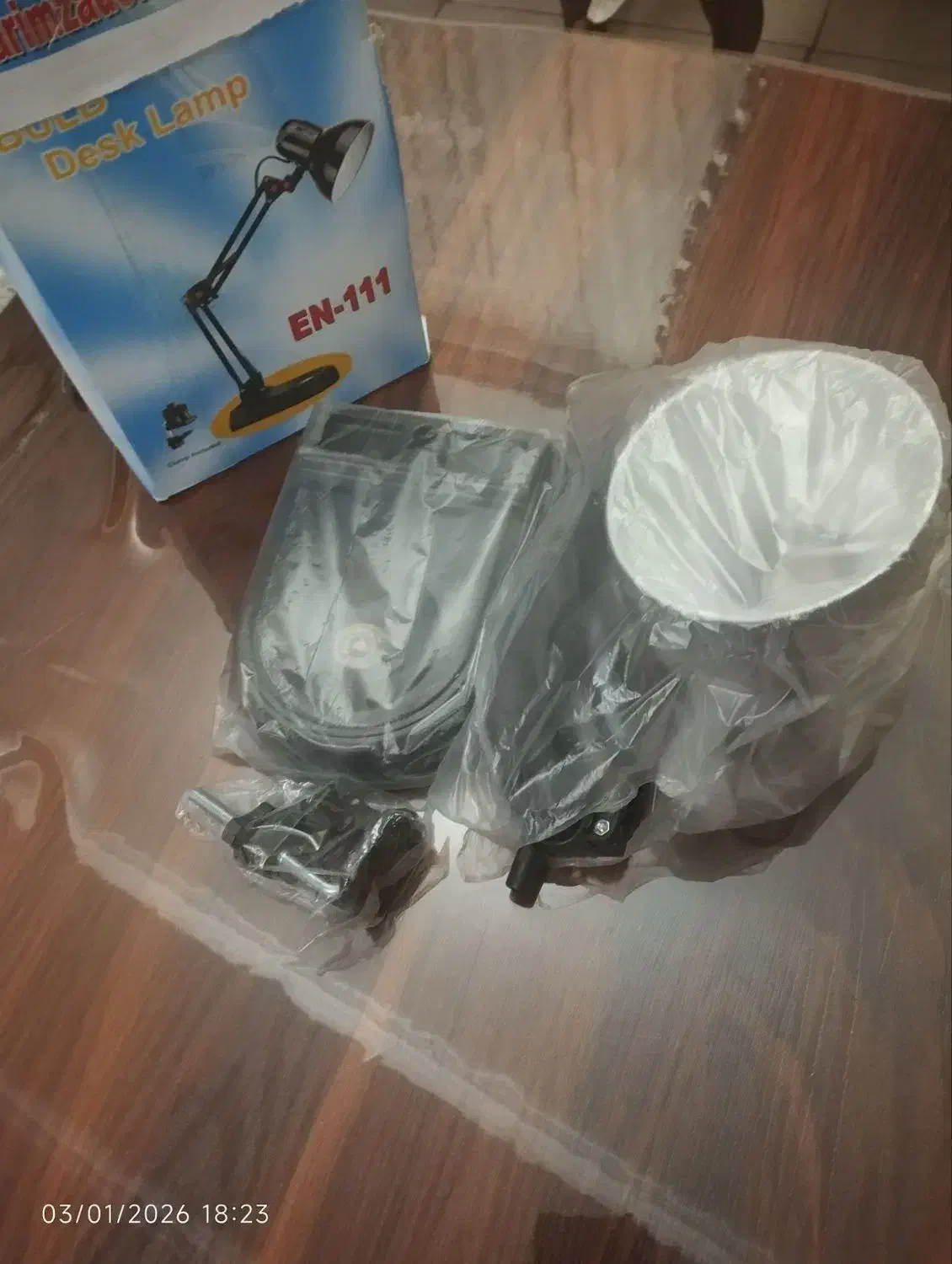 چراغ مطالعه آکبند|لوازم التحریر|مراغه, |دیوار