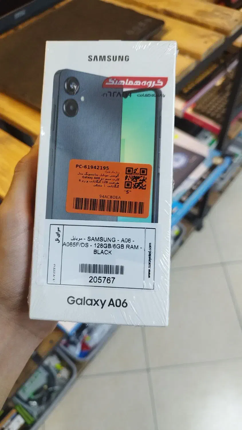 GALAXY A06|موبایل|پرند, فاز ۲|دیوار