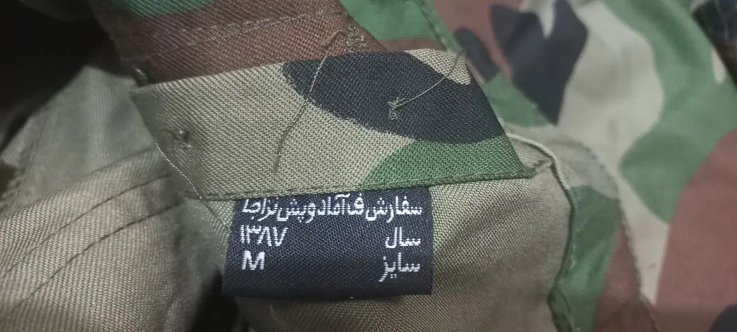 لباس سربازی نو|لباس|کرج, کمال‌شهر|دیوار