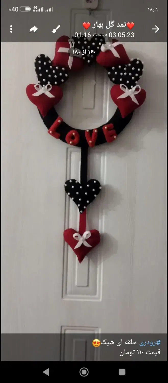 تزیینات نمدی|صنایع دستی و سایر لوازم تزئینی|بیرجند, |دیوار