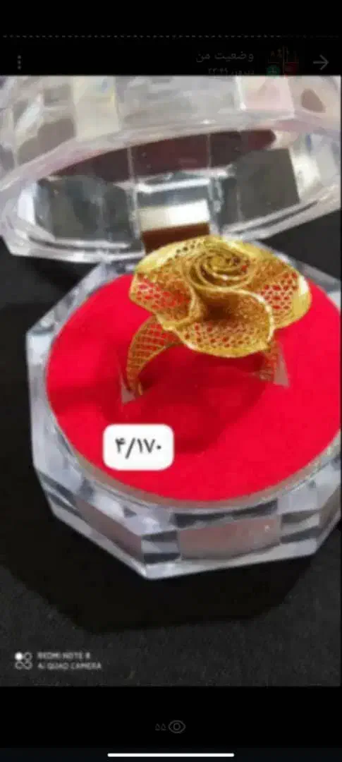 انگشتر گل شیک ویترینی و گشوار سبک زیر گرم|جواهرات|یاسوج, |دیوار