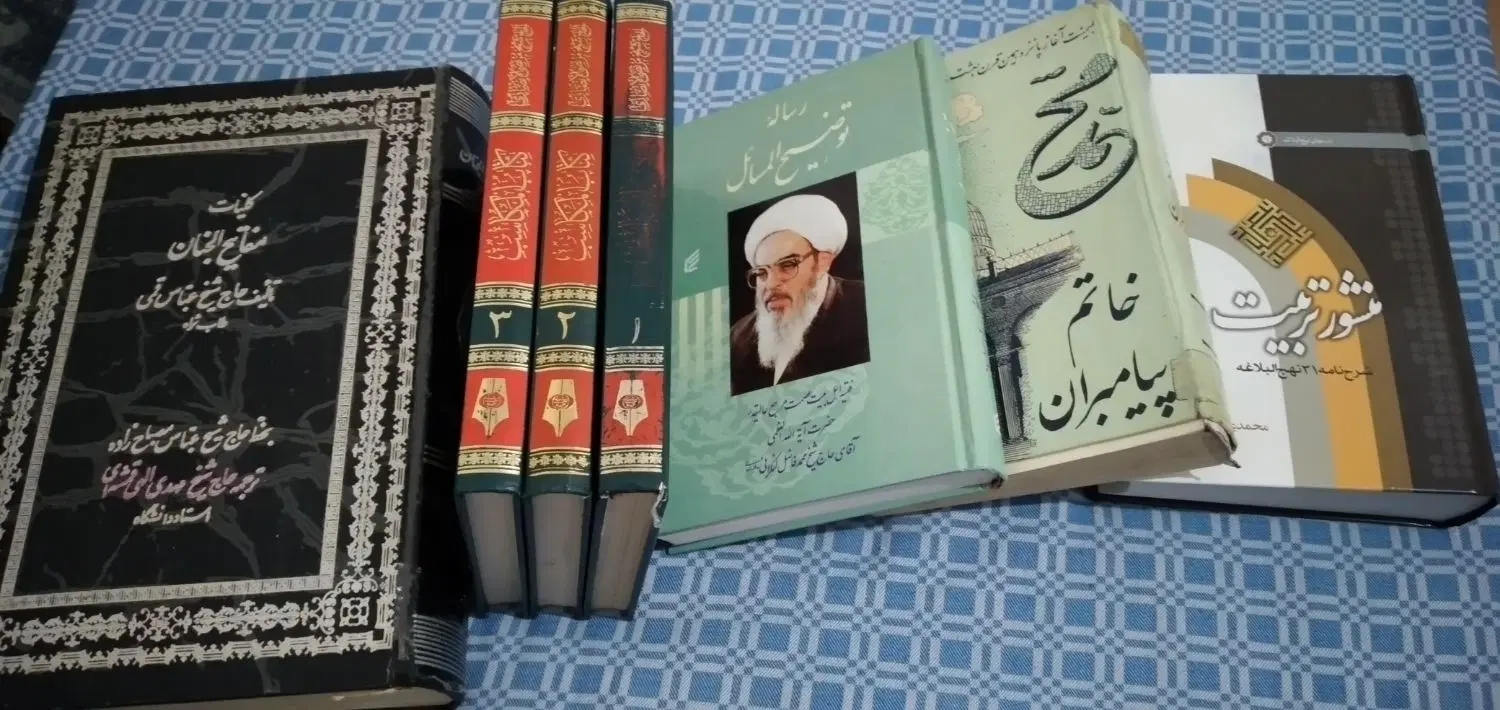 یک سری کتاب مذهبی|کتاب و مجله مذهبی|تهران, اختیاریه|دیوار
