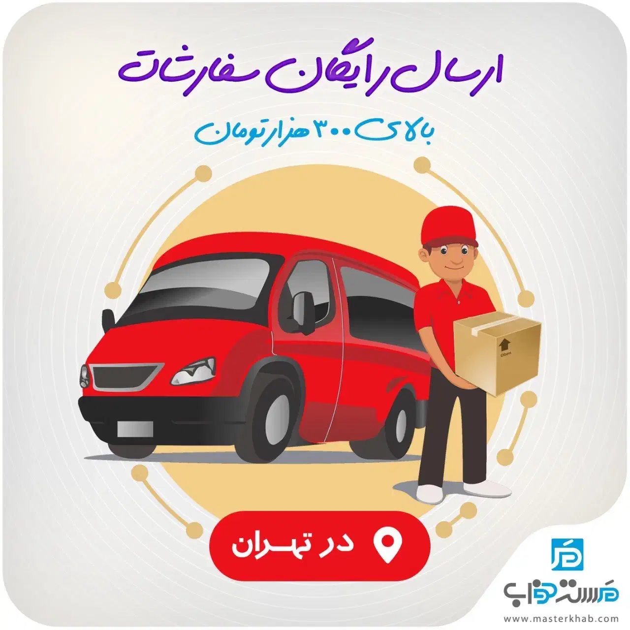 تشک اسلیپیز طبی ارتو پدیک مدل کامفورت اقساطی|تشک تختخواب|پردیس, شهرک صنعتی کمرد|دیوار