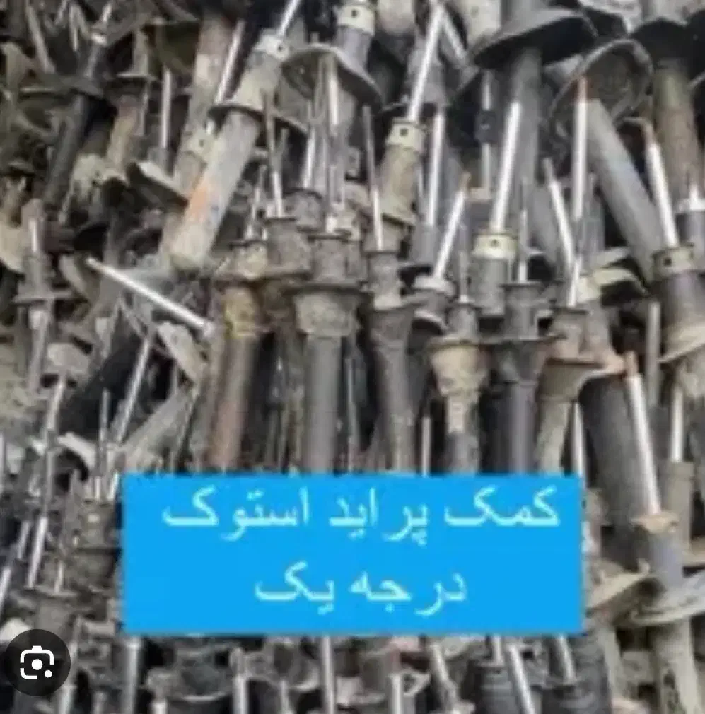 تعمیرگاه در جعفراباد با بهترین کار نازل ترین قیمت|خدمات موتور و ماشین|کرمانشاه, |دیوار