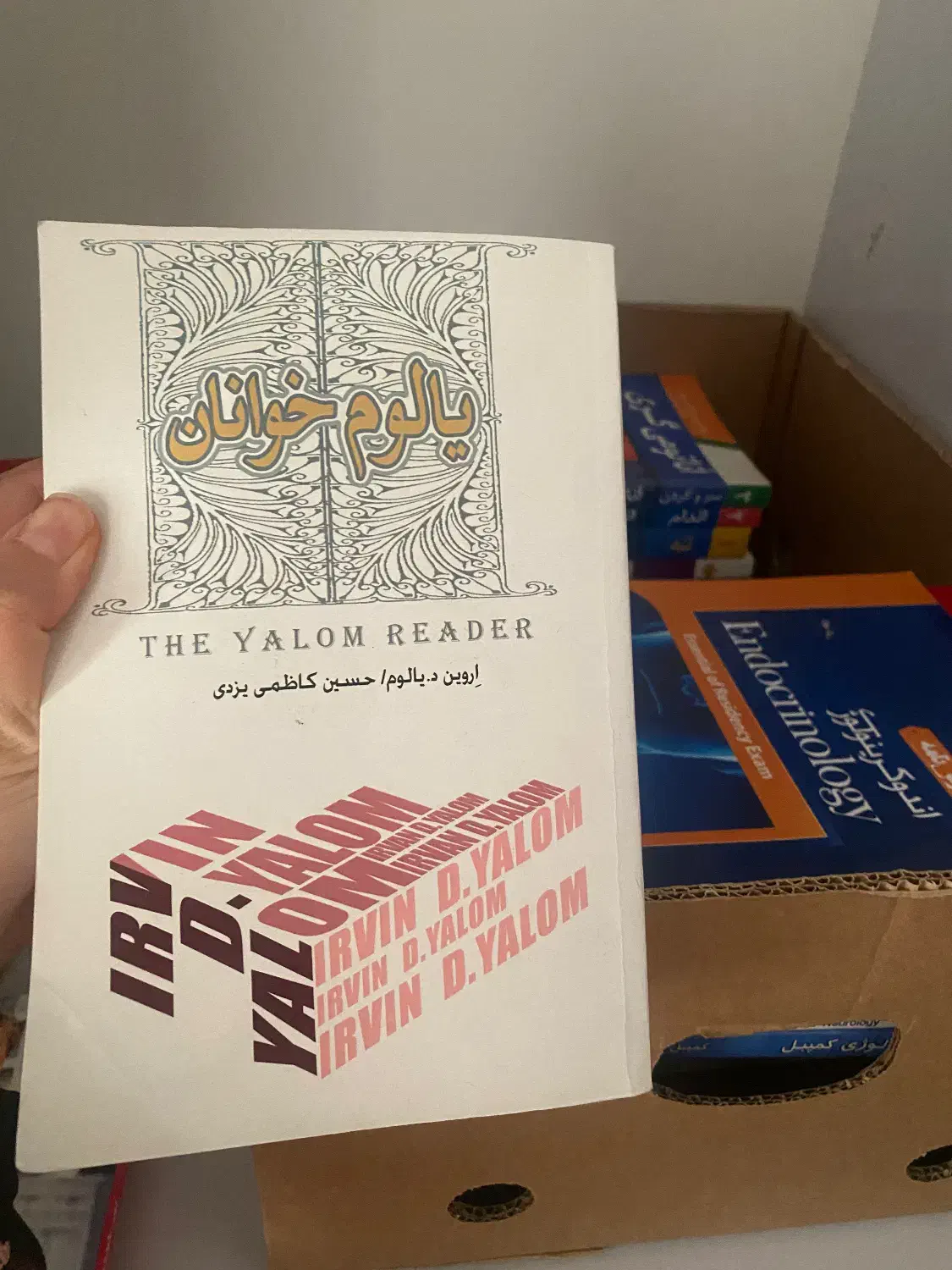 ۴ جلد کتاب دکتر یالوم|کتاب و مجله آموزشی|تهران, گلستان (شهرک راه آهن)|دیوار