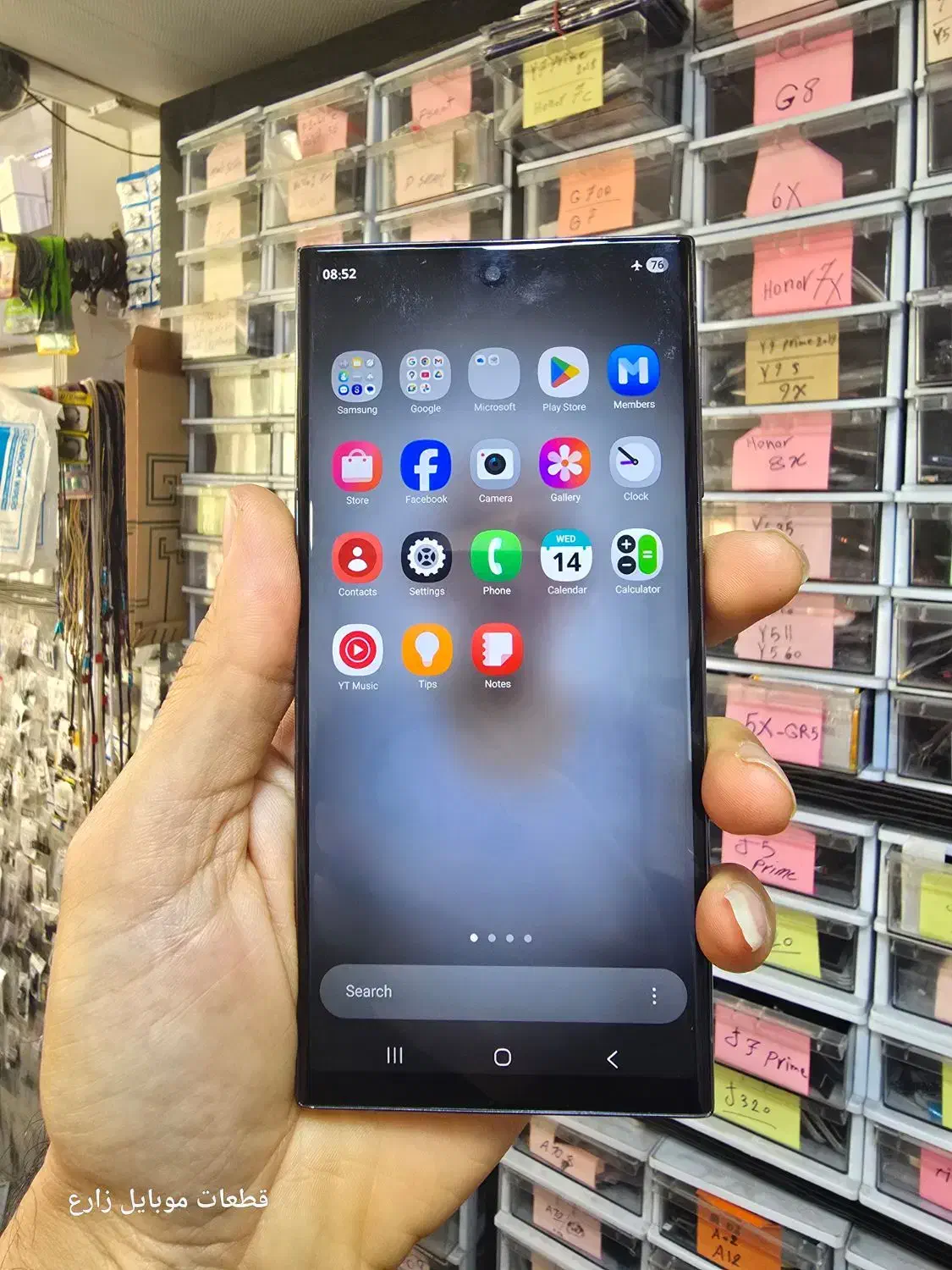 فرو‌ گوشی s23 ultra 256 گیگ با مالکیت|موبایل|ساری, |دیوار