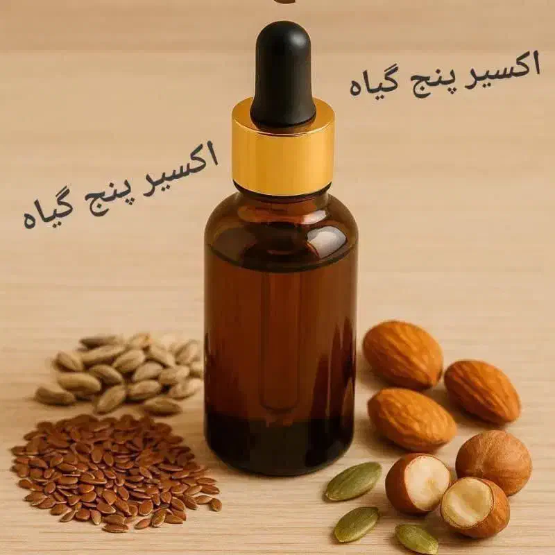 رفع دئم سفیدی مو و ریزش مو|حراج|شهریار, شهرک شاهد|دیوار