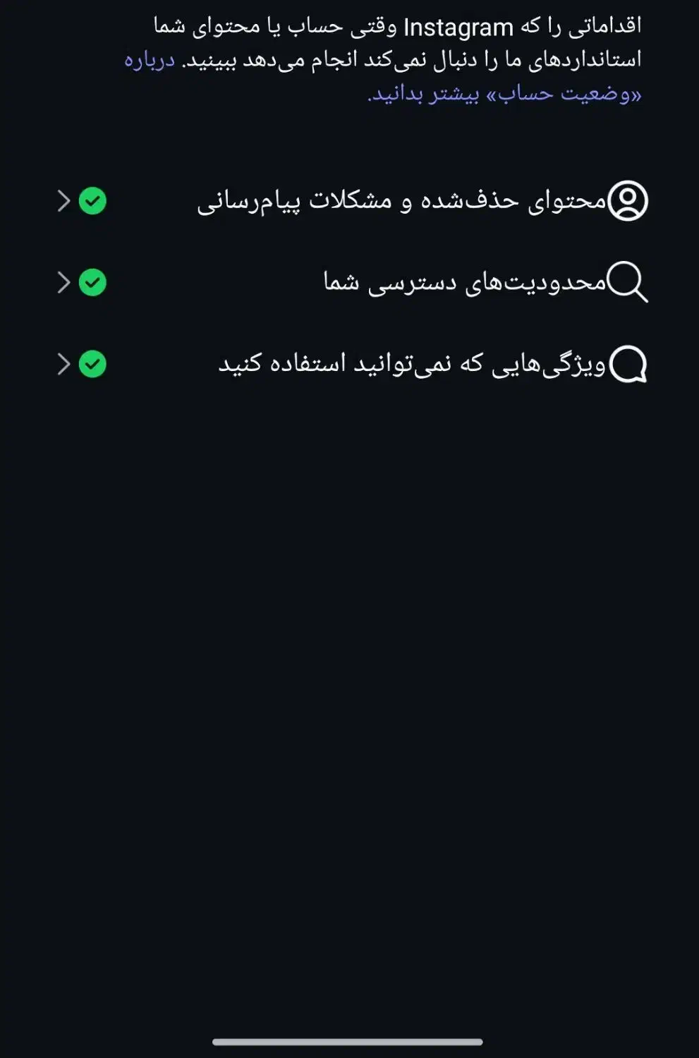 پیج اینستاگرام 17k|لوازم جانبی موبایل و تبلت|شیراز, آزادی|دیوار