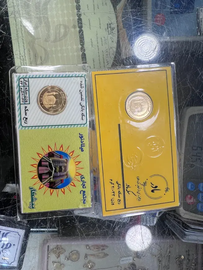 سکه طلا|کلکسیون سکه، تمبر، اسکناس|قدس, شهر‌قدس|دیوار