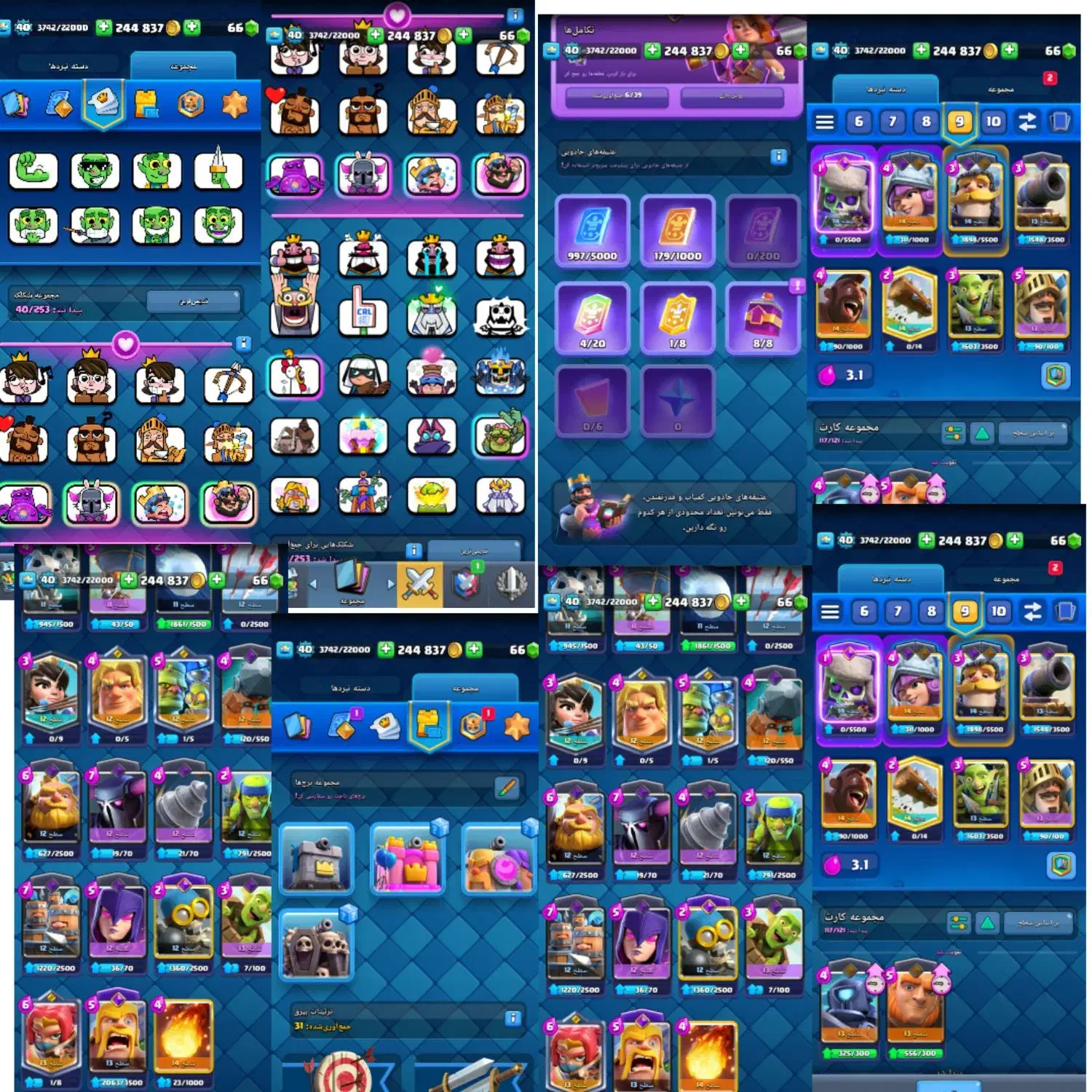 اکانت کلش رویال|کنسول، بازی ویدئویی و آنلاین|لالجین, |دیوار