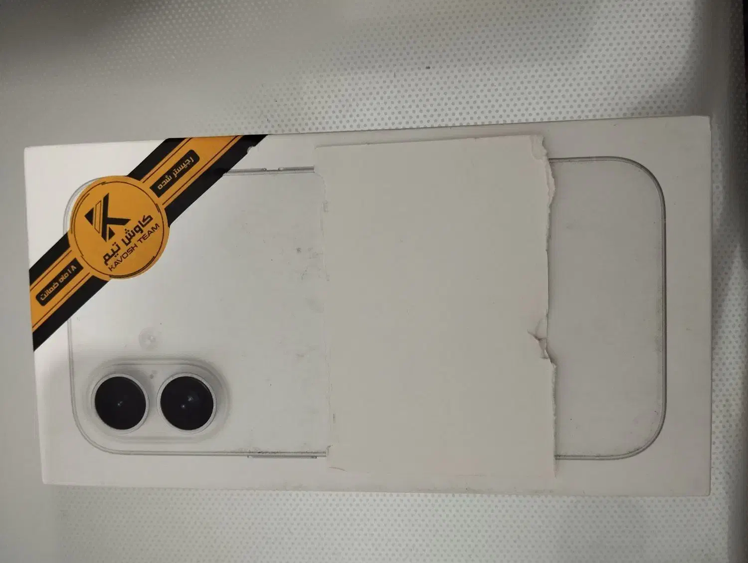 iphone 16 128 CH|موبایل|خوی, |دیوار