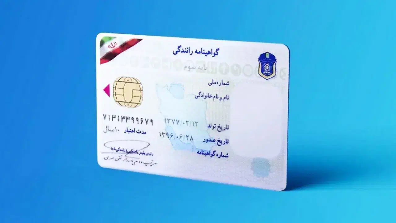 گمشده|اشیا|یزد, |دیوار