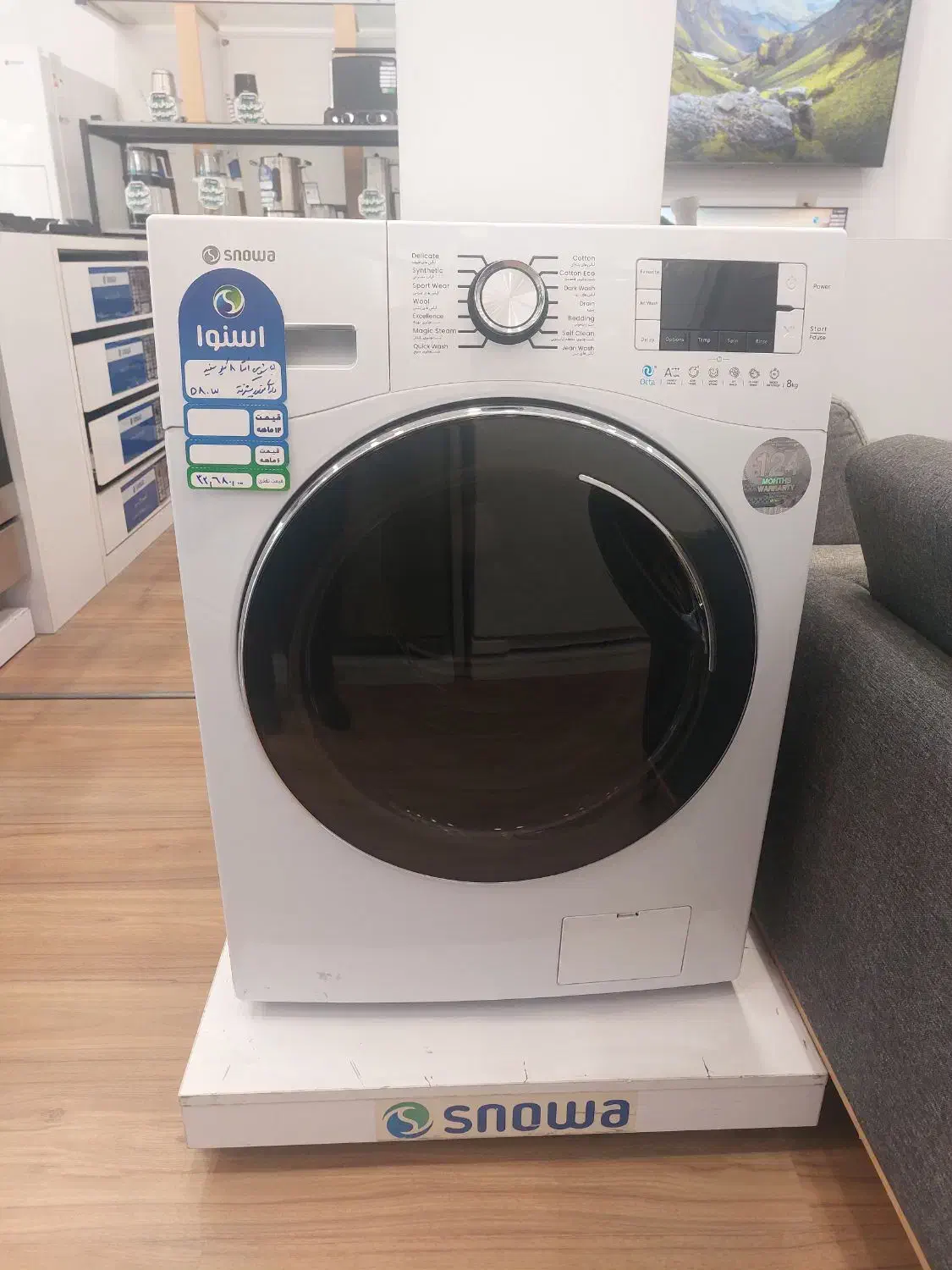 لباسشویی ۸ کیلویی با قیمت ویژه|ماشین لباسشویی و خشککن لباس|مشهد, رضاییه|دیوار