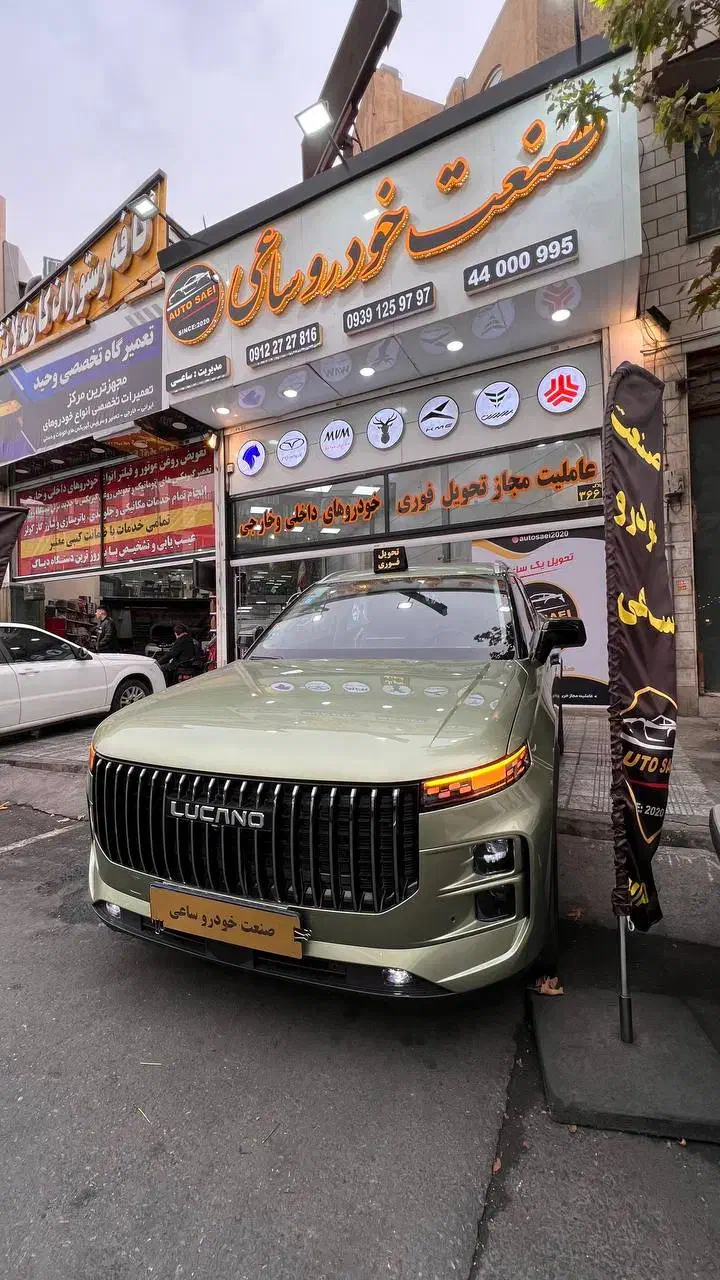 لوکانو 7 / تحویل روز نمایندگی/|خودرو سواری و وانت|تهران, صادقیه|دیوار