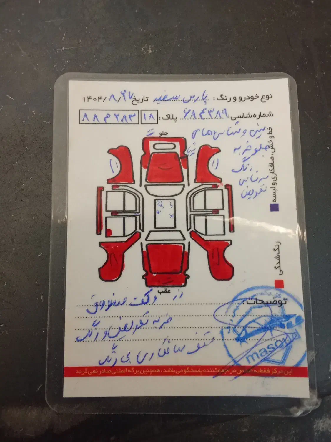 پارس 93موتور تیوفایو|خودرو سواری و وانت|همدان, |دیوار