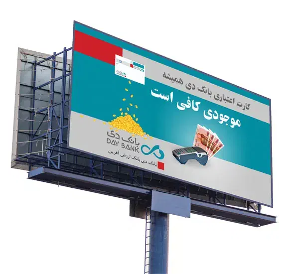 بنر فروشی امانی|عمده‌فروشی|سبزوار, امیریه|دیوار