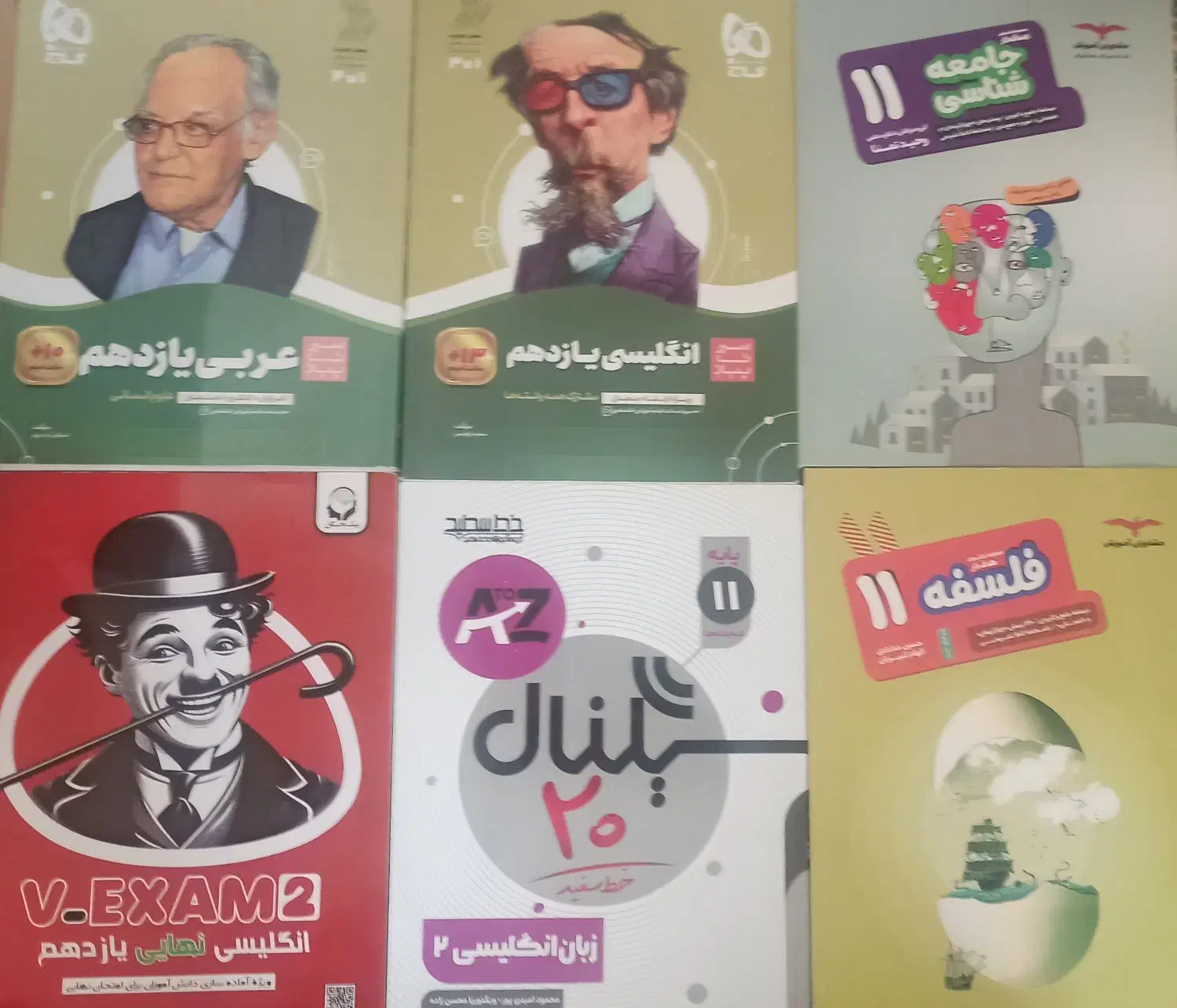 کتاب های نهایی ۱۱ انسانی با ۵۰٪ off|کتاب و مجله آموزشی|شاهین‌شهر, فیض|دیوار