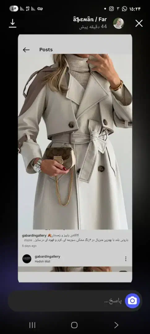 خیاطی|لباس|تبریز, |دیوار