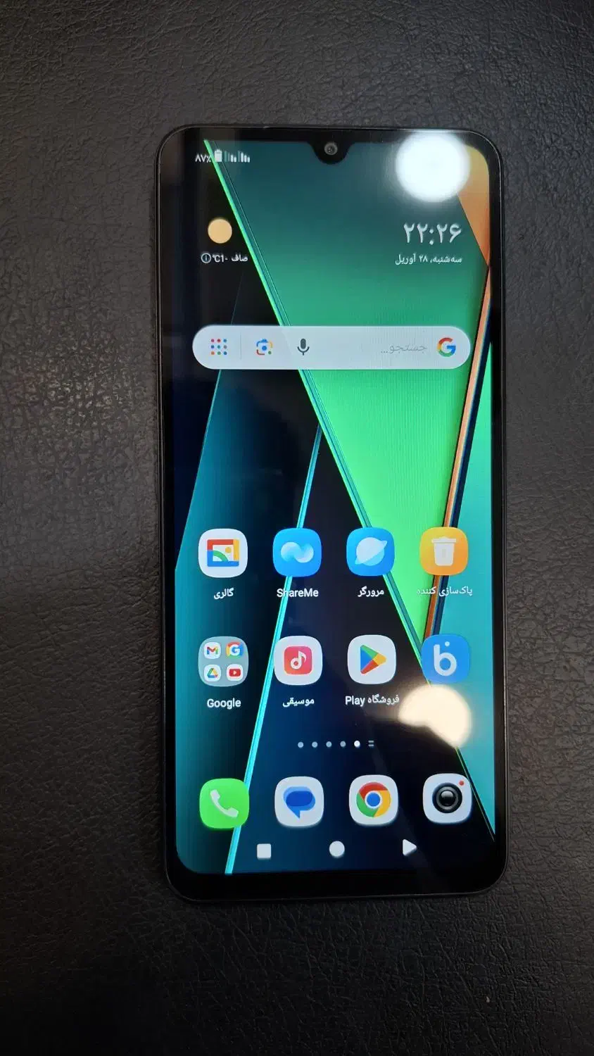 Poco c71|موبایل|طرقبه, |دیوار