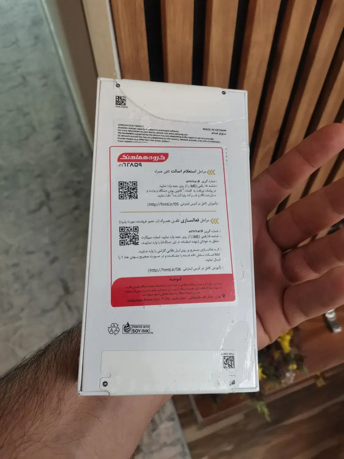 سامسونگa56|موبایل|تبریز, |دیوار