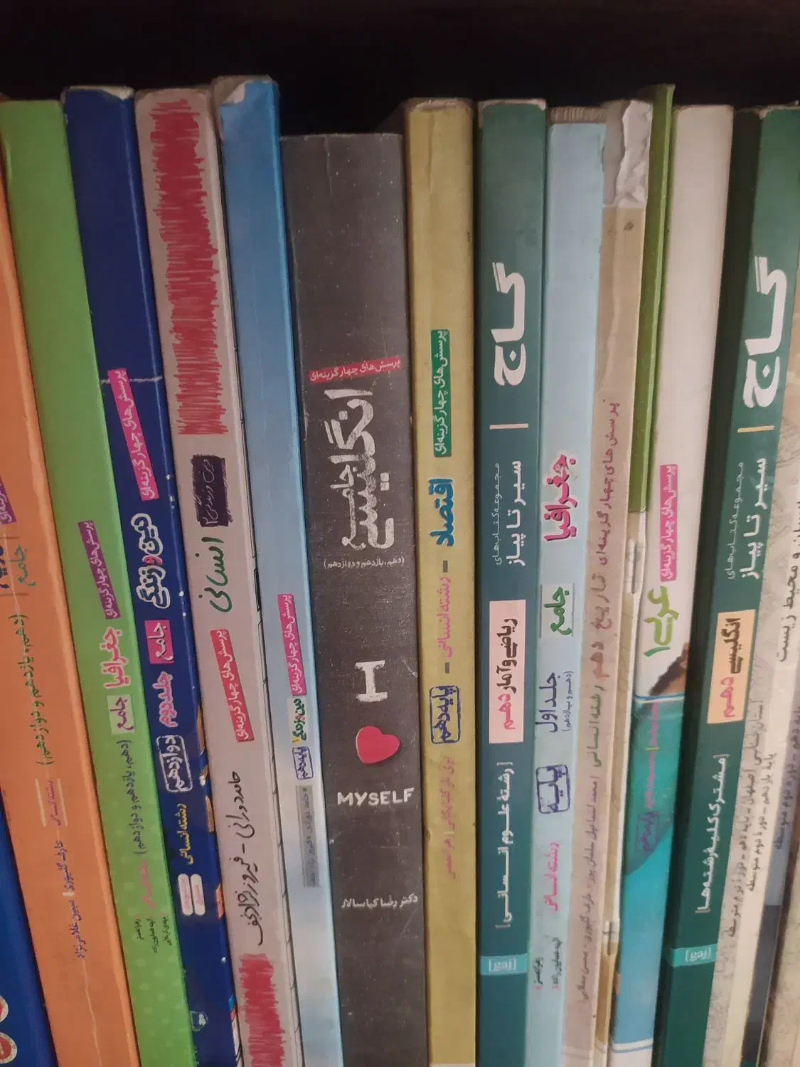 کتاب کنکور انسانی|کتاب و مجله آموزشی|شاهینشهر, کوی مهدیه|دیوار