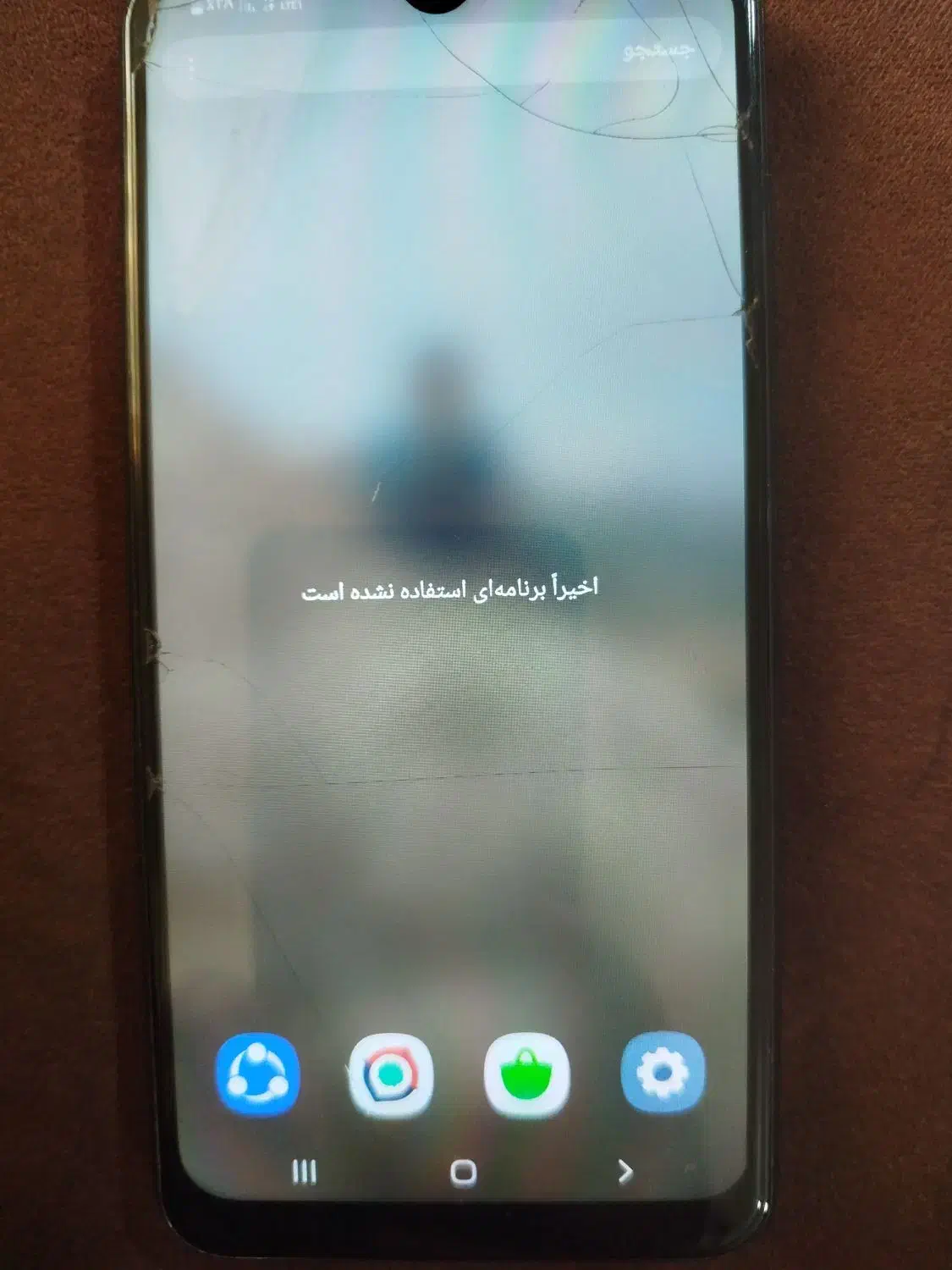 گوشی سامسونگ|موبایل|املش, |دیوار