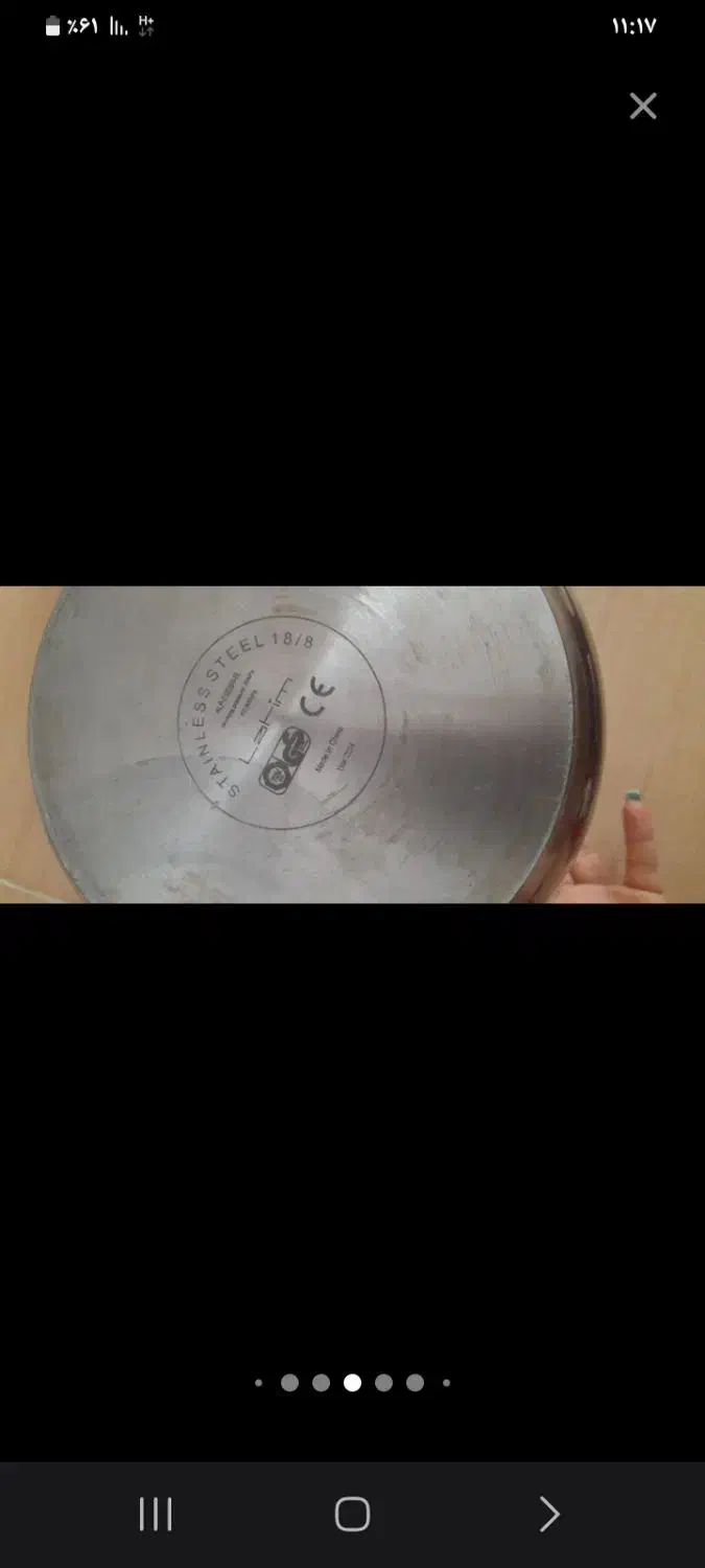 دیگ.پلوپز|ظروف پختوپز|سیرجان, |دیوار