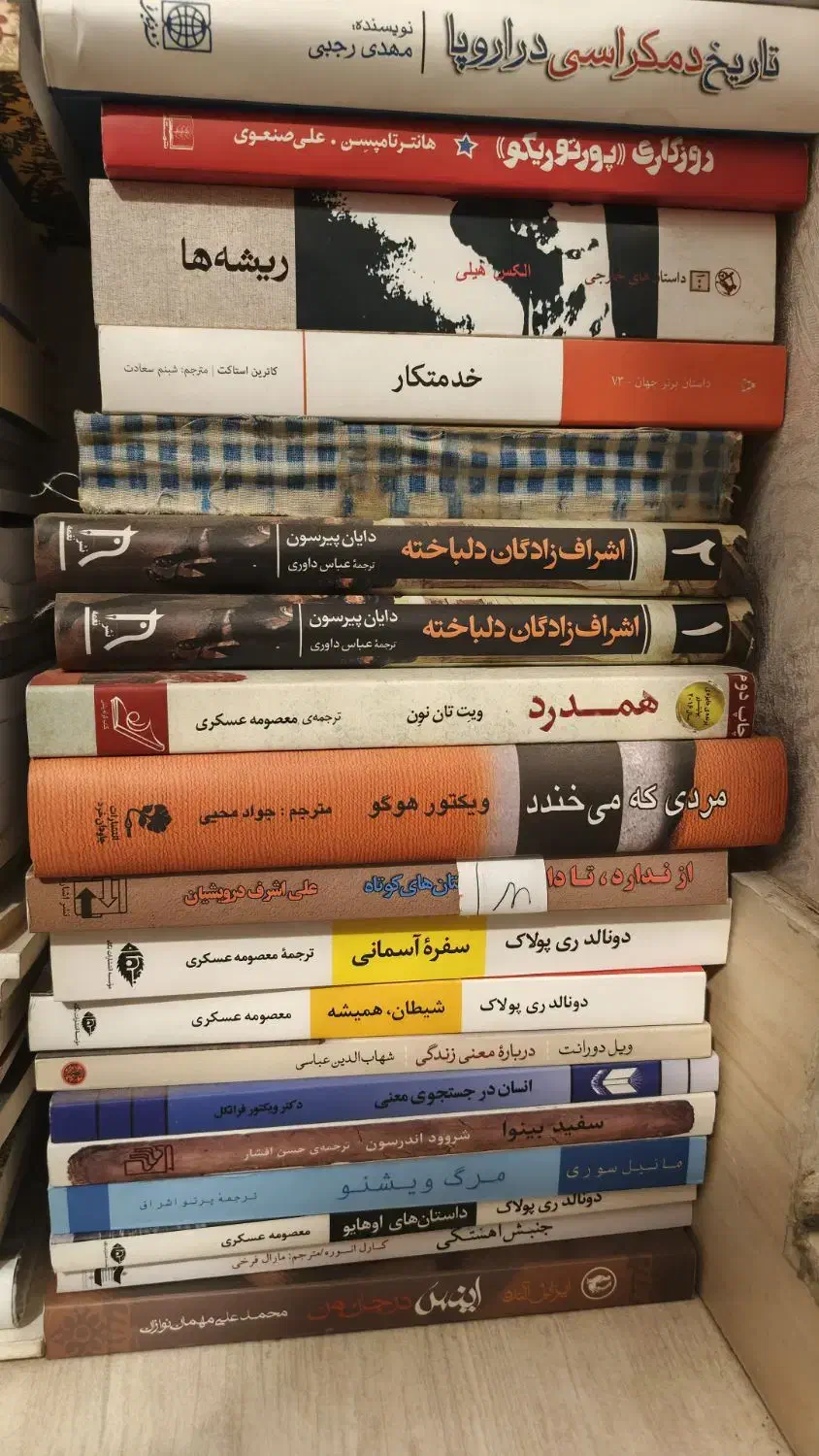 فروش کتاب|کتاب و مجله ادبی|میانه, |دیوار