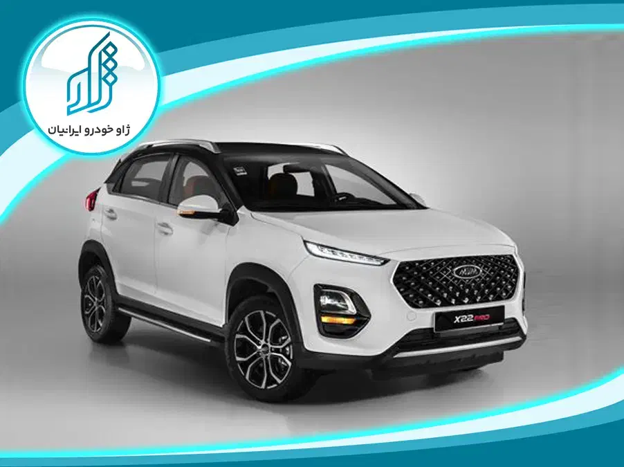 ام وی ام X22pro IE، مدل ۱۴۰۴ اقساطی|خودرو سواری و وانت|تبریز, |دیوار