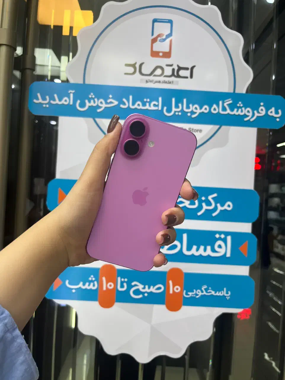 ۱۶نرمالی که  دنبالش بودی برات موجود کردم|موبایل|اصفهان, احمدآباد|دیوار