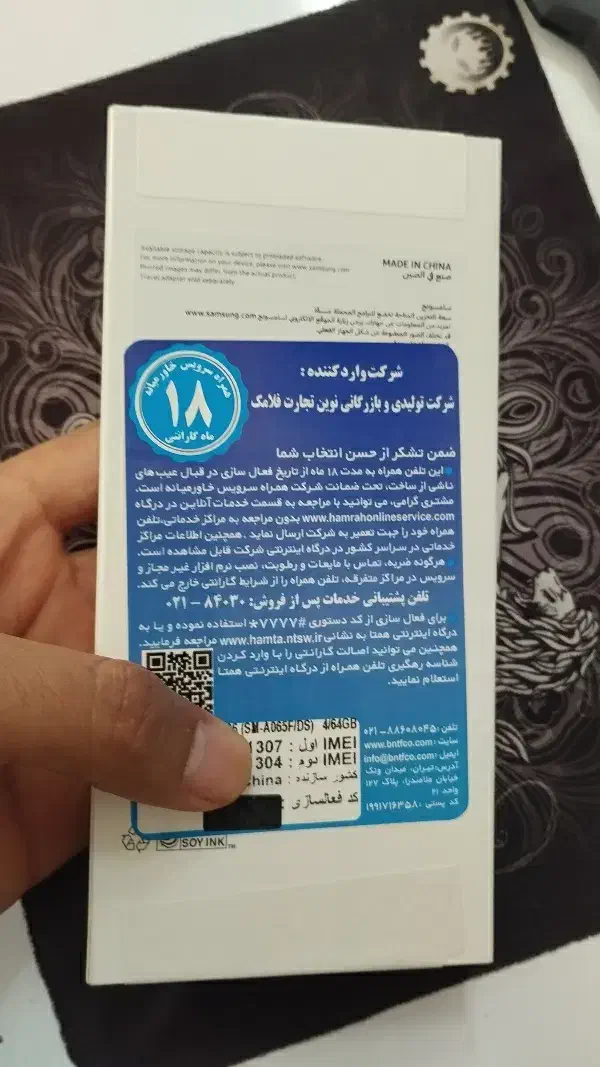 گوشی سامسونگ a06آکبند|موبایل|خرم‌آباد, |دیوار