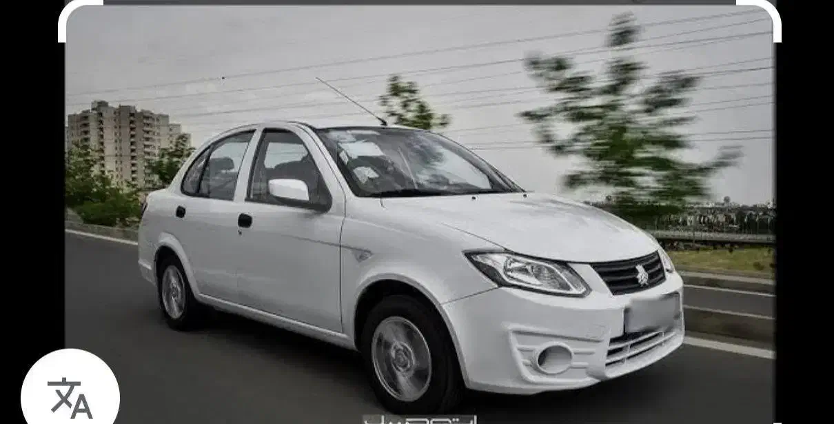 خودروی ساینا1400|خودرو سواری و وانت|اقلید, |دیوار