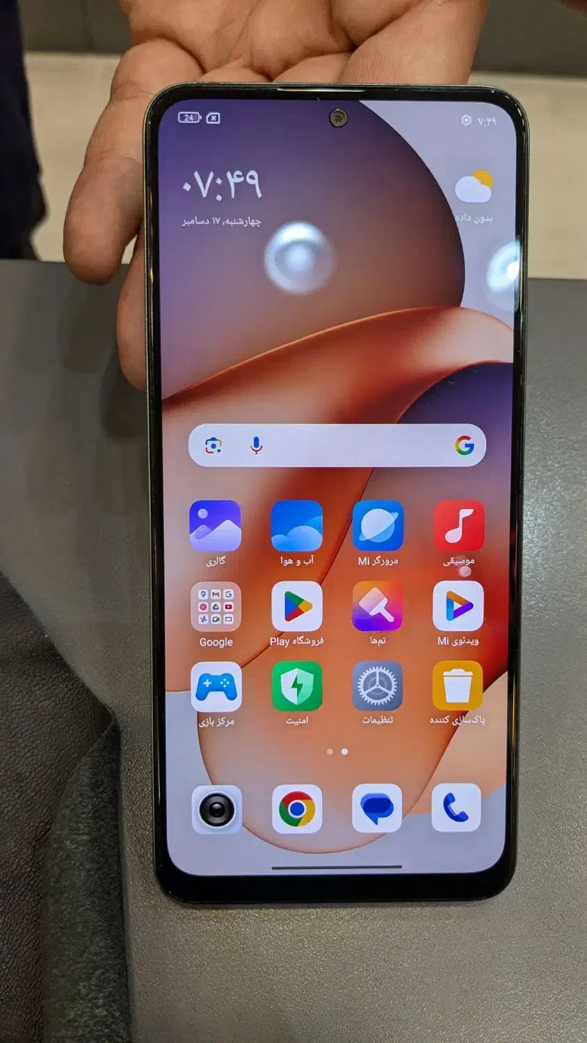 note 12|موبایل|تهران, فردوسی|دیوار