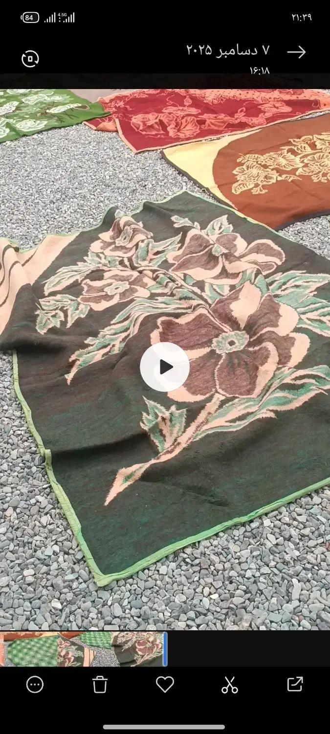 پتو|رختخواب، بالش، پتو|کرج, شهرک جهاننما|دیوار