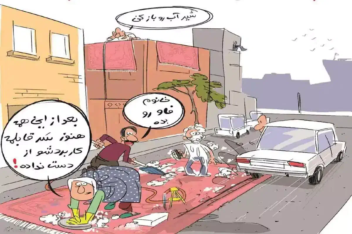 خدمات نظافتی|خدمات نظافت|گلبهار, شهر جدید گلبهار|دیوار