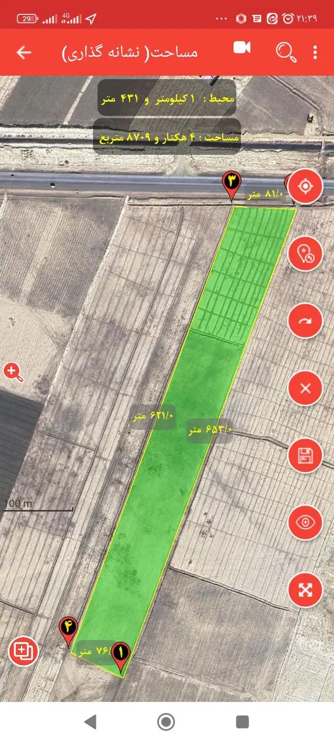 زمین کشاورزی|فروش دفتر صنعتی، کشاورزی، تجاری|هرند, |دیوار