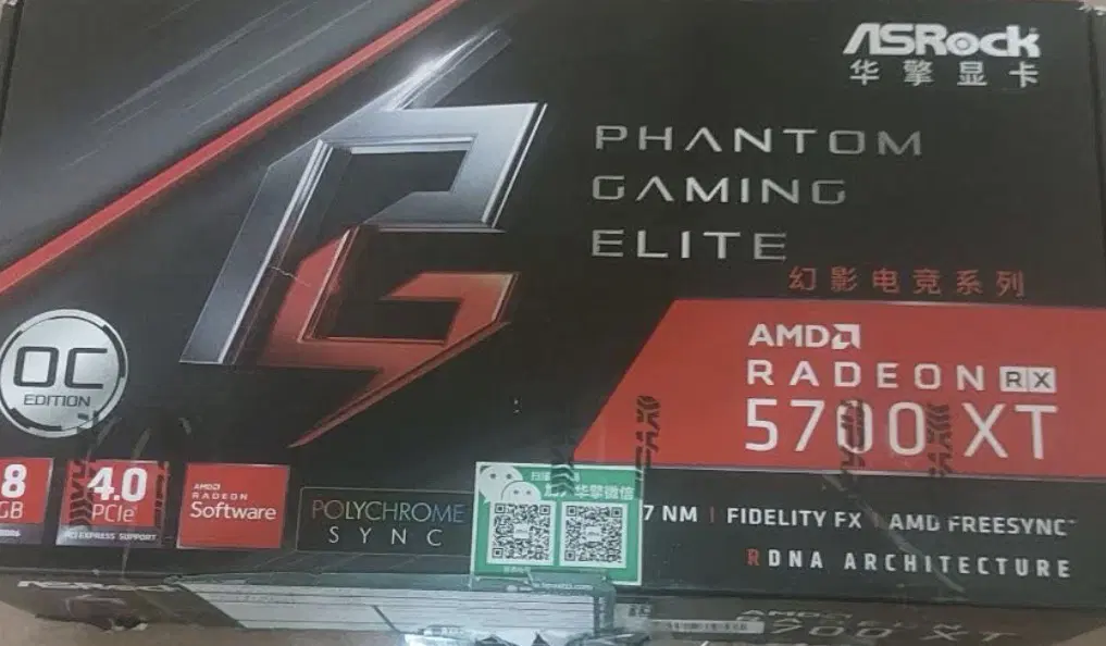 گرافیک 5700 xt|قطعات و لوازم جانبی رایانه|اصفهان, جلفا|دیوار