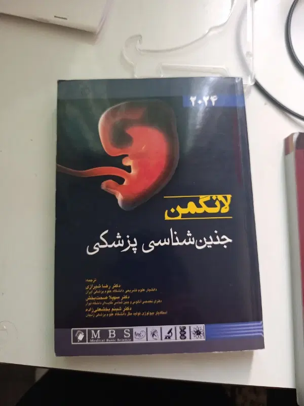کتاب اناتومی نونو حتی کتاب یه بار باز نشده|کتاب و مجله آموزشی|تهران, مهرآباد|دیوار