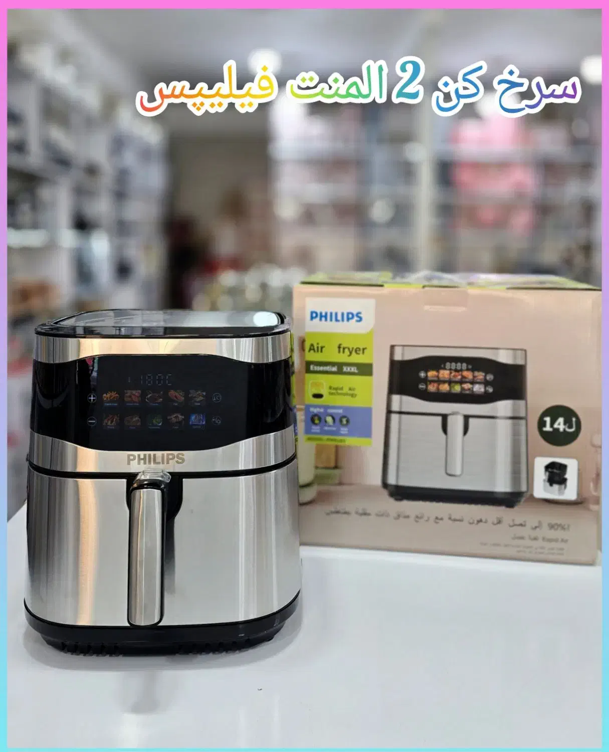 سرخ کن بدون روغن فیلیپس تفال 2 المنت بزرگ 15 لیتر|اجاق گاز و لوازم برقی پخت‌وپز|خرم‌آباد, |دیوار