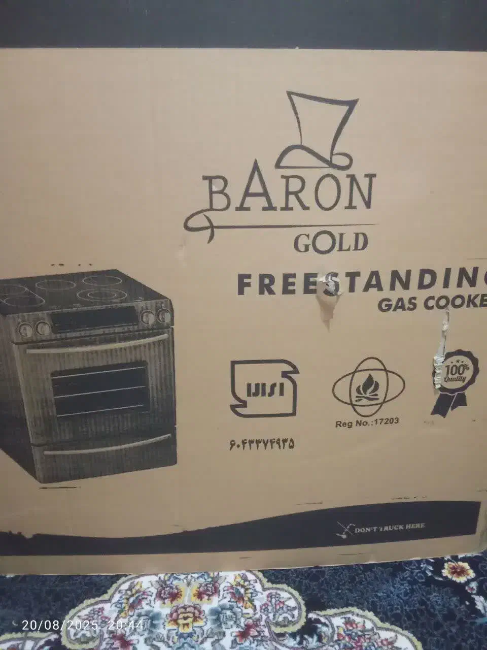 لوازم خانگی (برقی)|سایر لوازم برقی|بروجرد, |دیوار