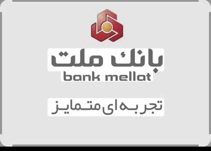 وام فوری ۹۰ میلیونی اقساط ۱۸ ماهه|خدمات مالی، حسابداری، بیمه|تهران, هاشم‌آباد|دیوار